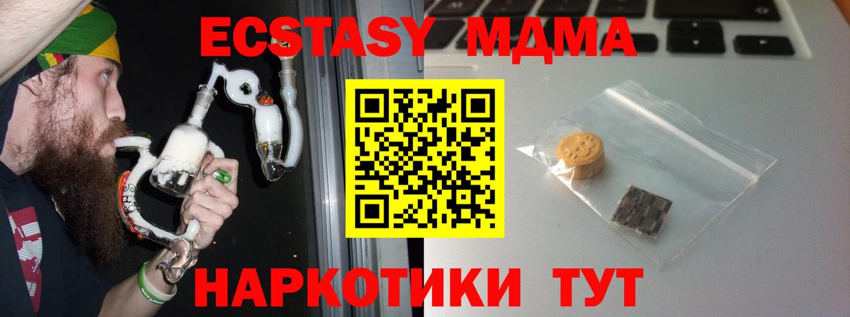 Ecstasy    tor  Ecstasy DUBAI  Вход с VPN  Заринск  ЭКСТАЗИ Cube 