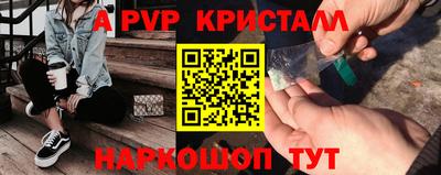 PSILOCYBIN Бугуруслан