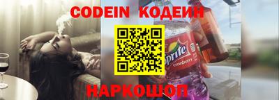 круглые Будённовск