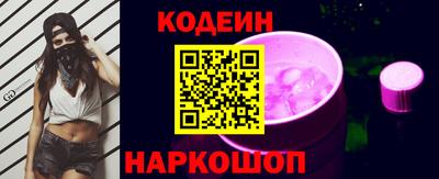 мефедрон Волгодонск