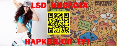 PSILOCYBIN Бугуруслан