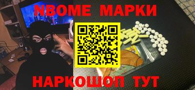 наркотики Волжский
