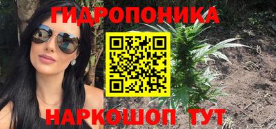 мефедрон Волгодонск