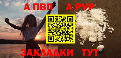 наркотики Волжский