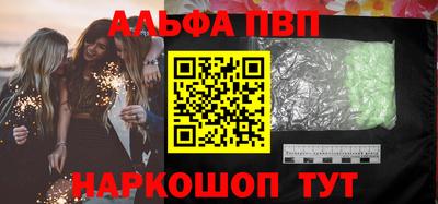 круглые Будённовск