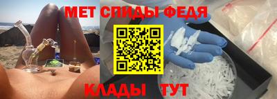 мефедрон Волгодонск