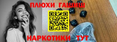наркотики Волжский