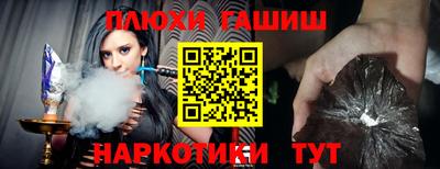 наркотики Волжский