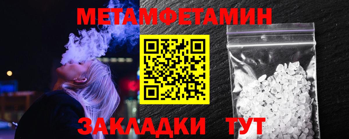 Метамфетамин Декстрометамфетамин 99.9% Заринск