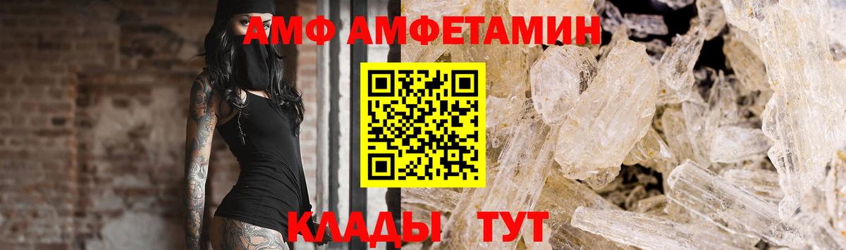 Заринск  Метамфетамин  Метамфетамин мет  Вход с VPN  Метамфетамин мет 