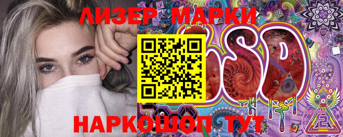 Заринск  Марки N-bome 1500мкг  наркошоп  Вход с VPN  Марки N-bome 1500мкг  Наркотические марки 
