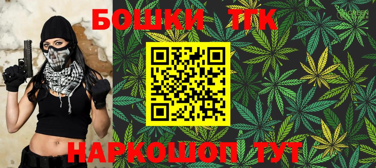 Конопля AK-47  Канабис OG Kush  Заринск  Вход с VPN 